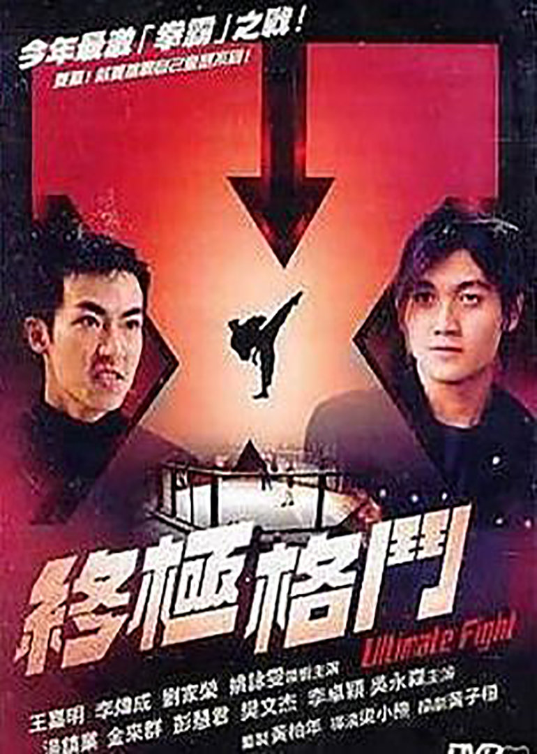 单击刷新