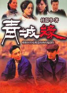 单击刷新