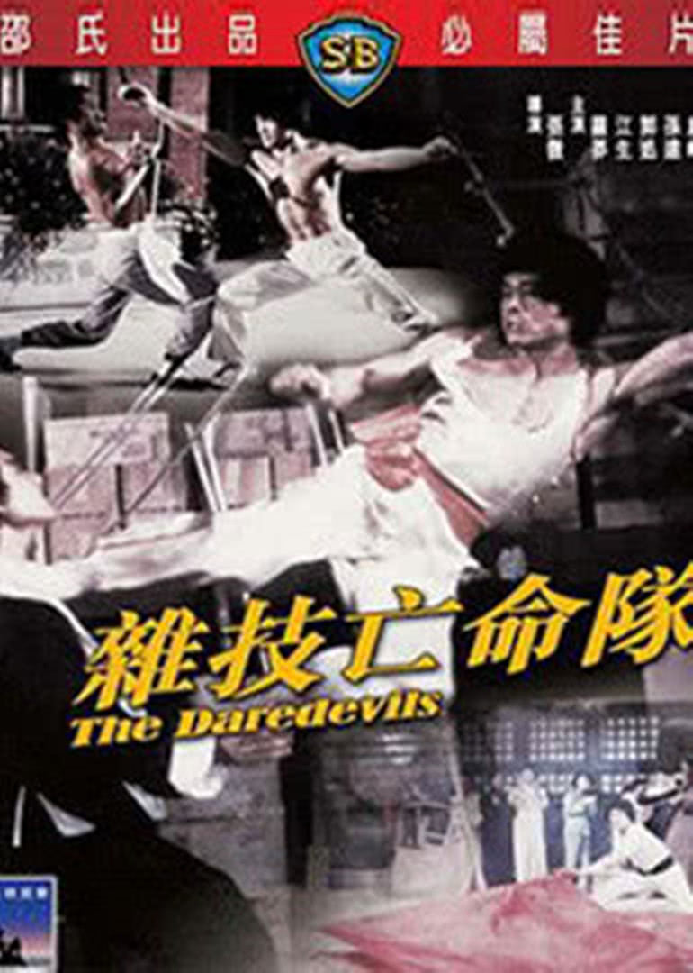 单击刷新